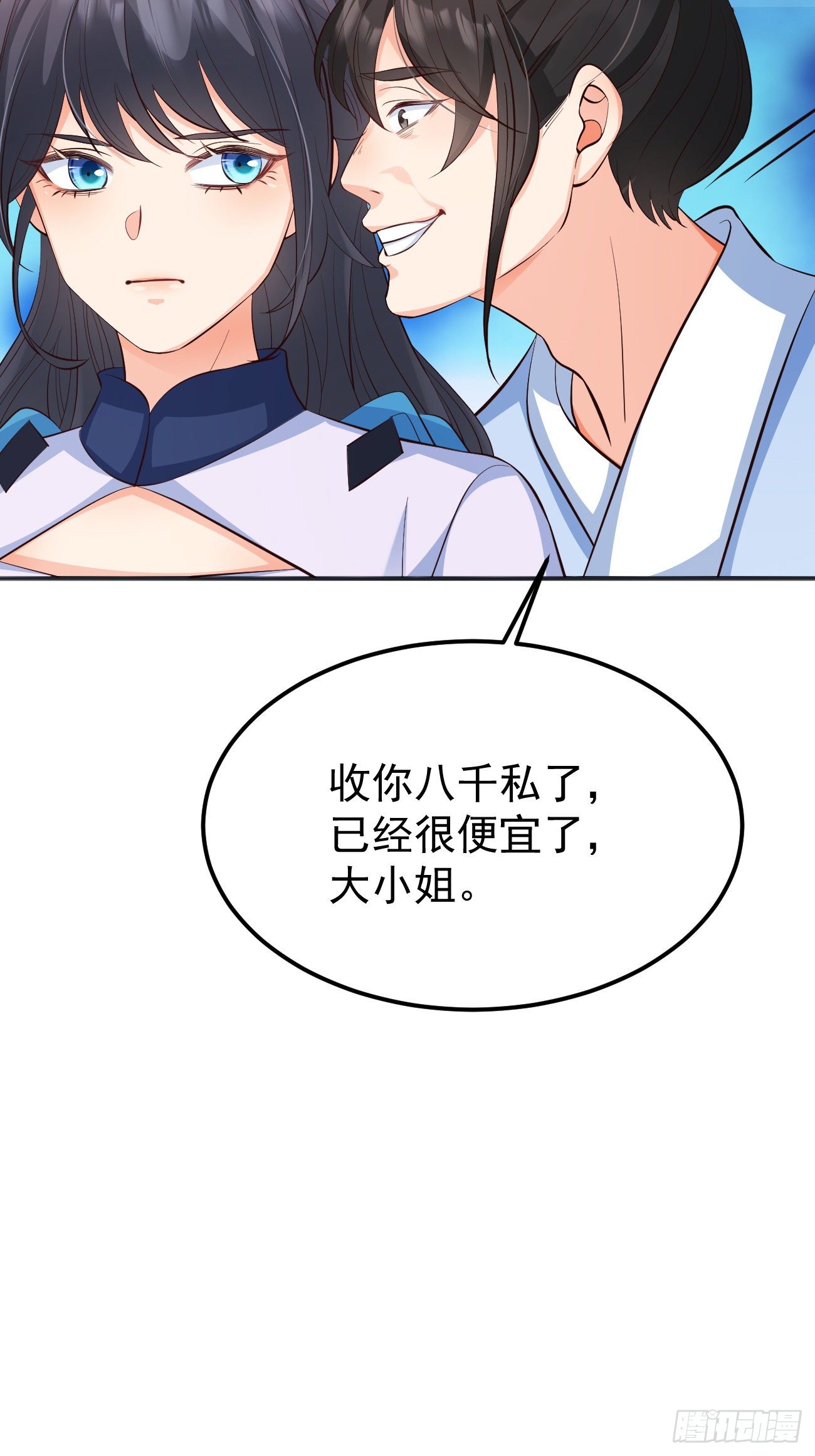 27她相信我45