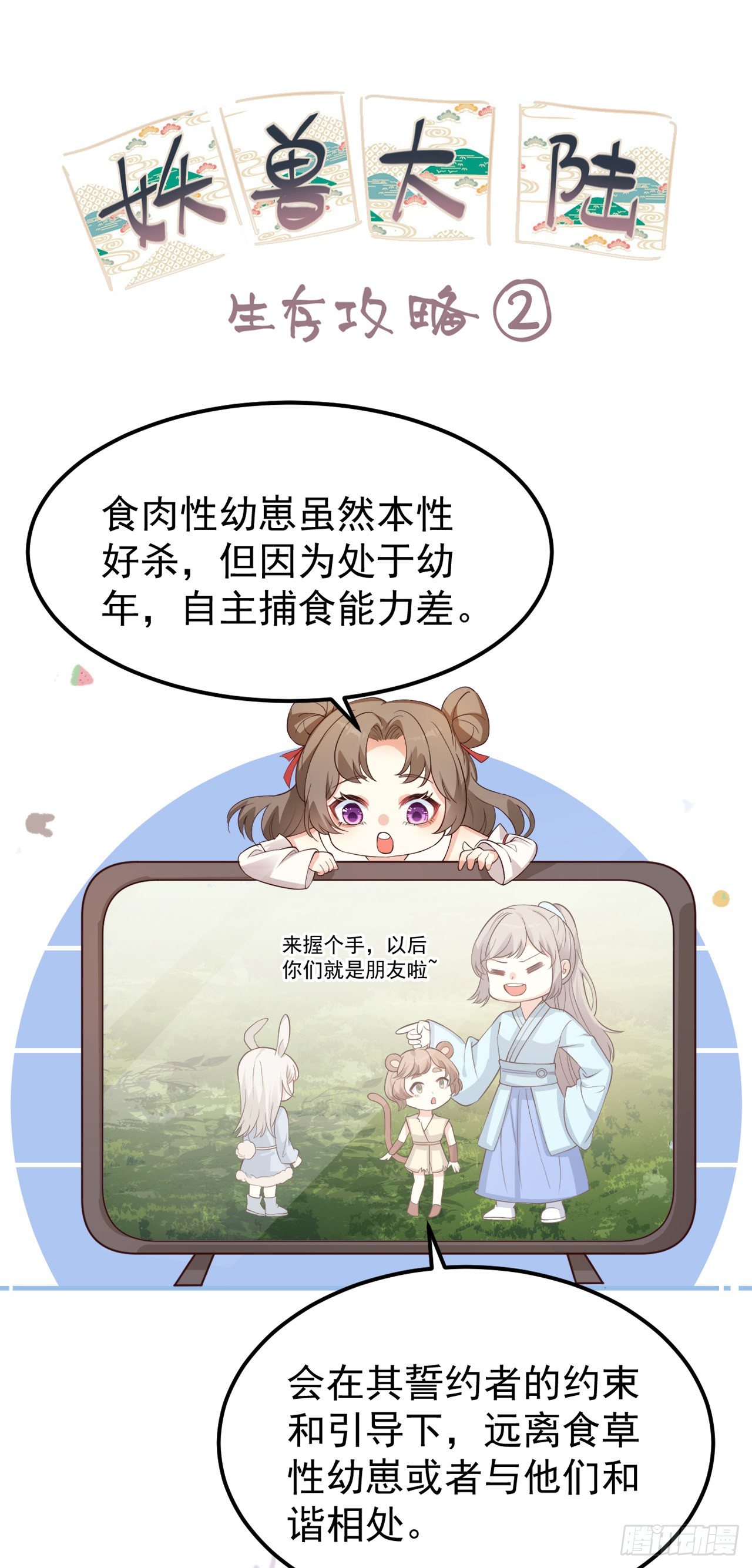 05你的名字41