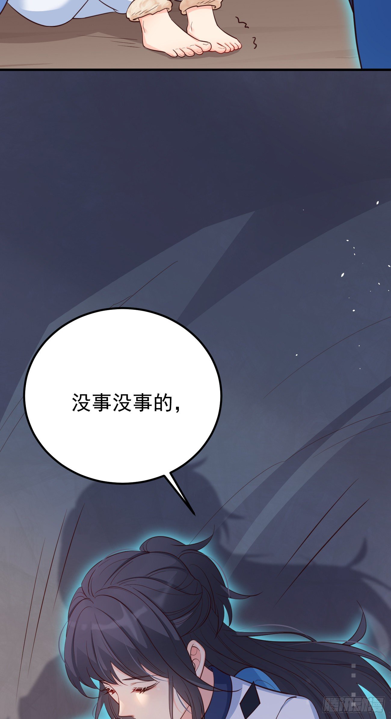 24可算都走了21