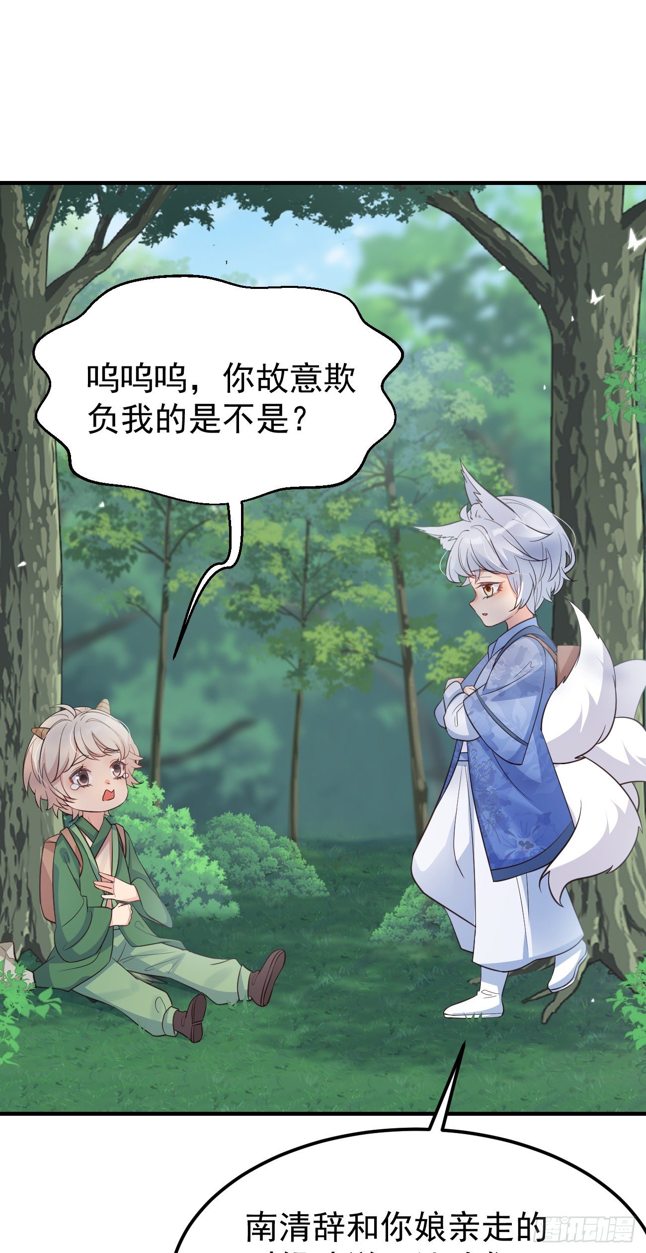 25战斗天使小甜心25