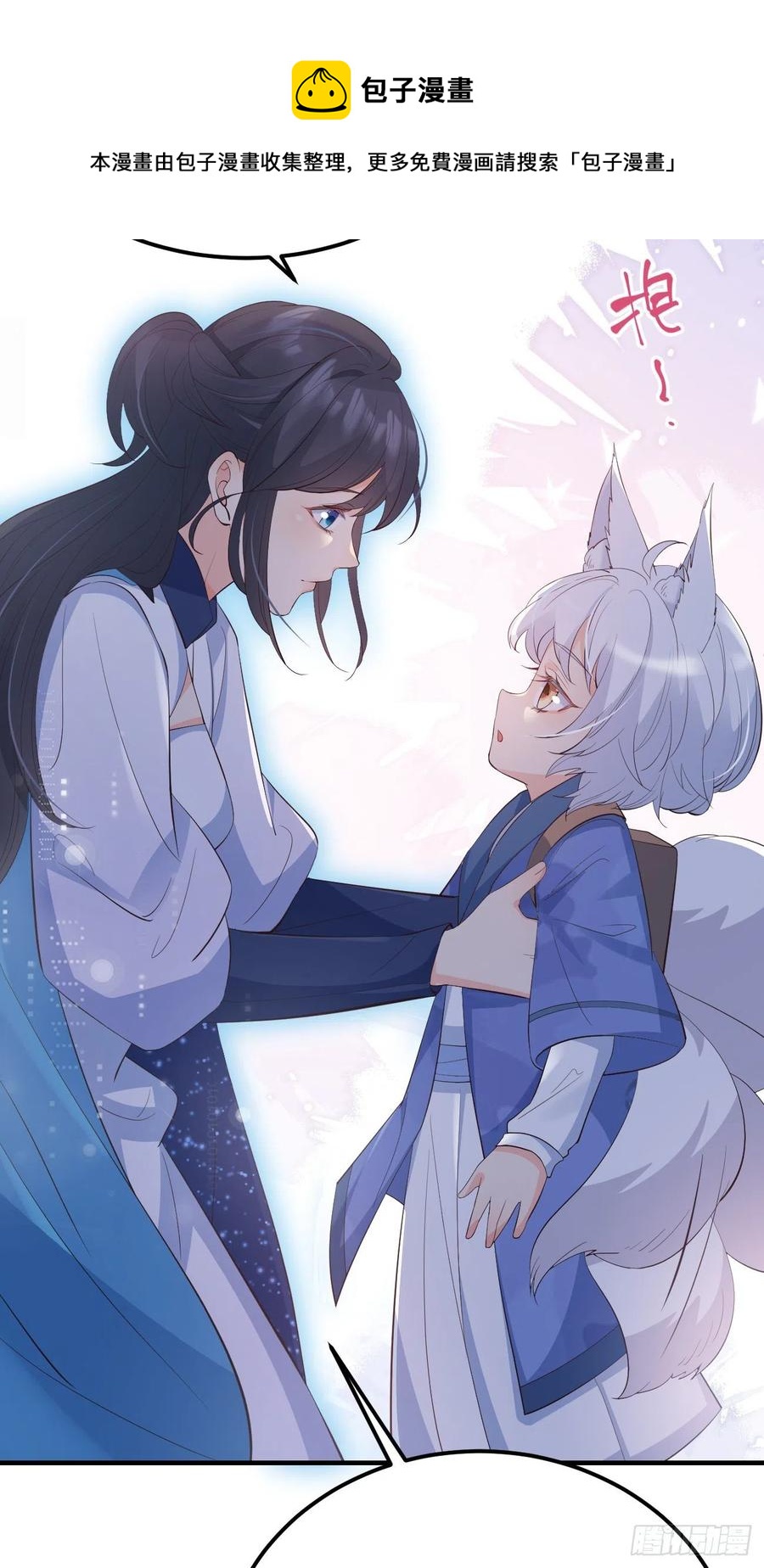 28格局小了40