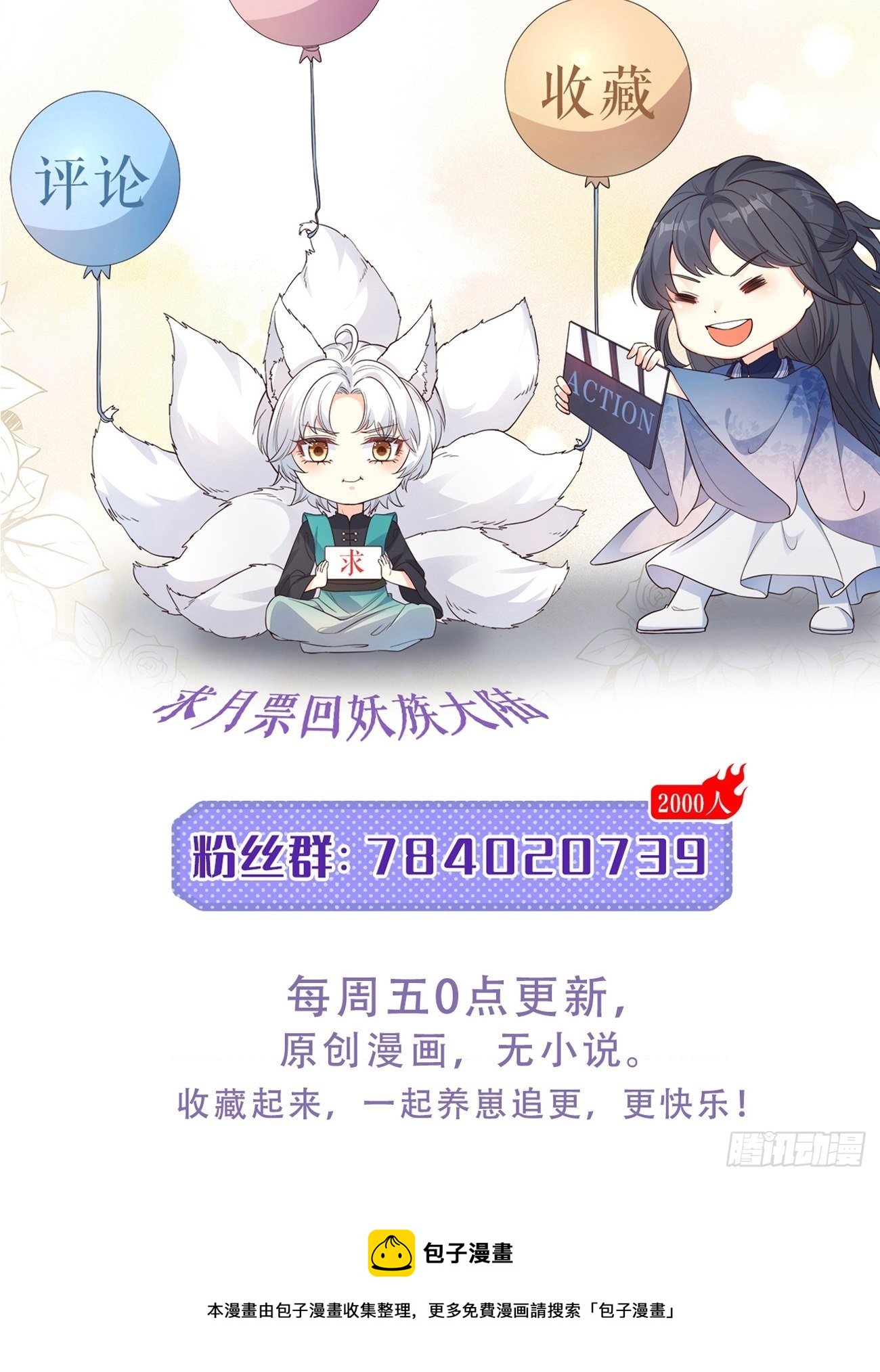 31她果然还是介意63