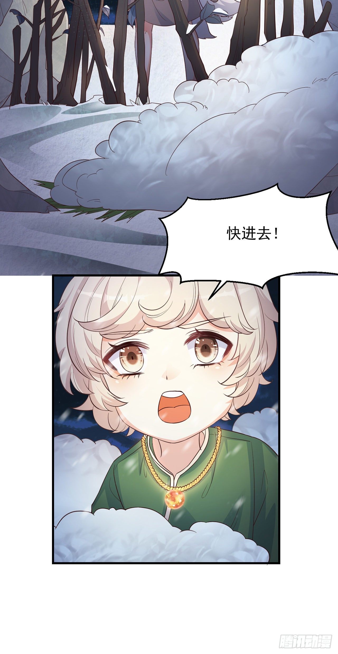06寒潮已至7