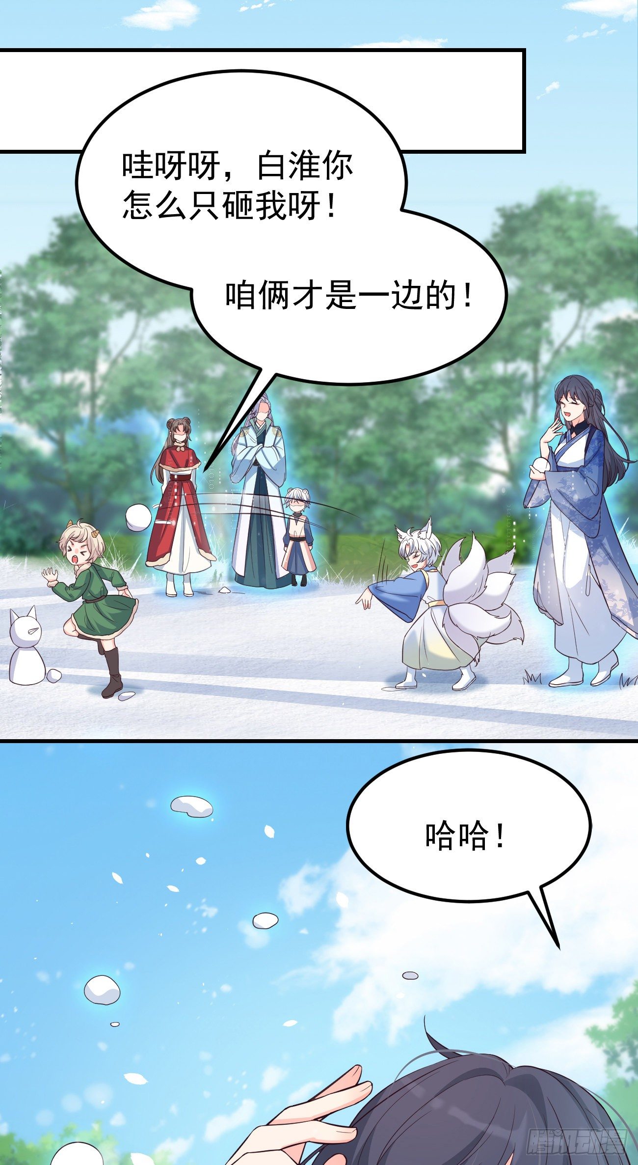 16不对等的相处模式9