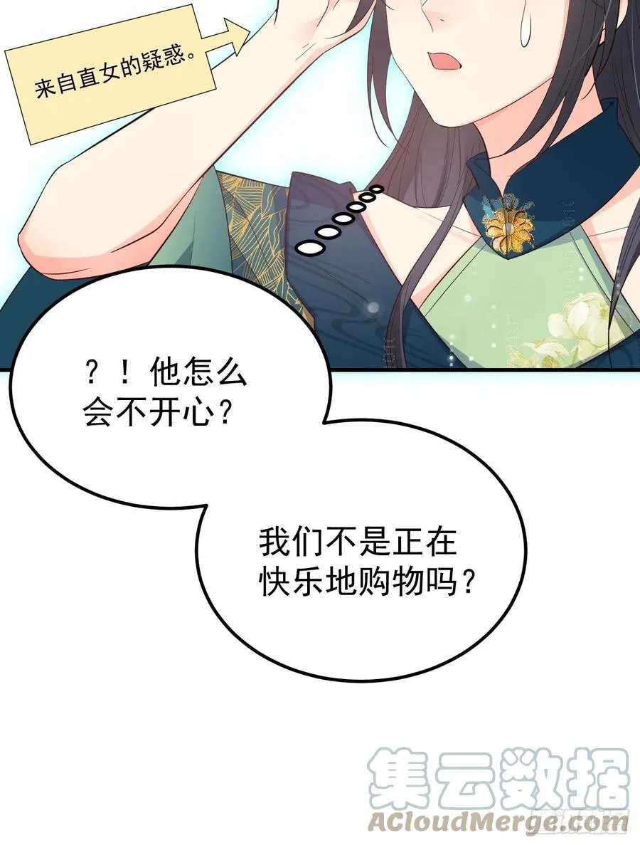 32不要疏远我48