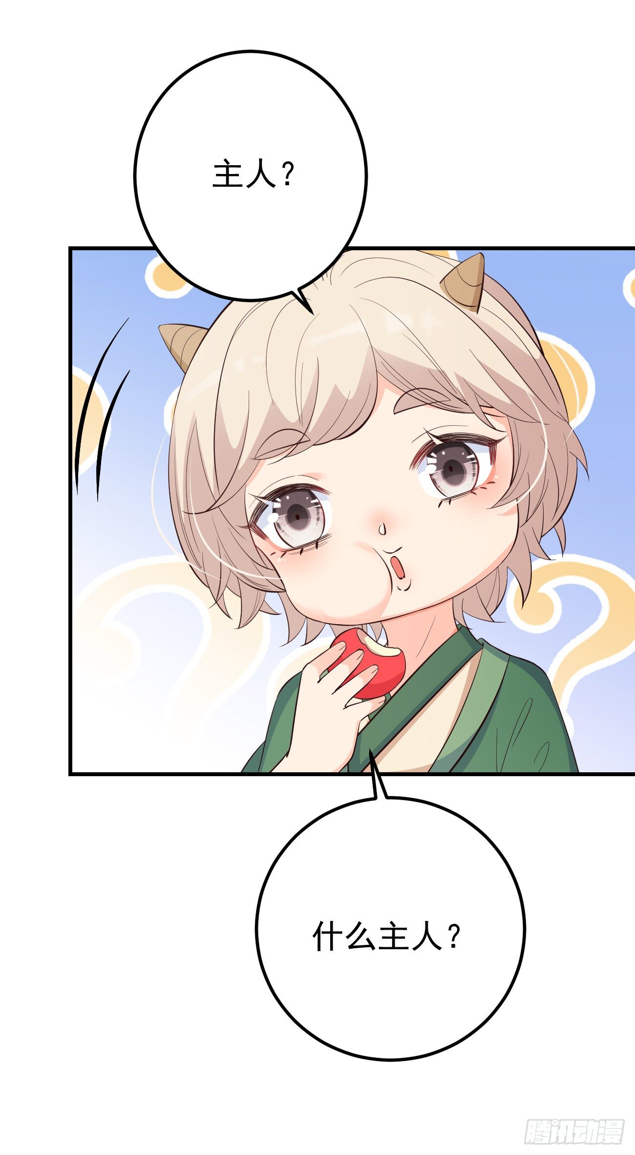 26她会喜欢吗？14
