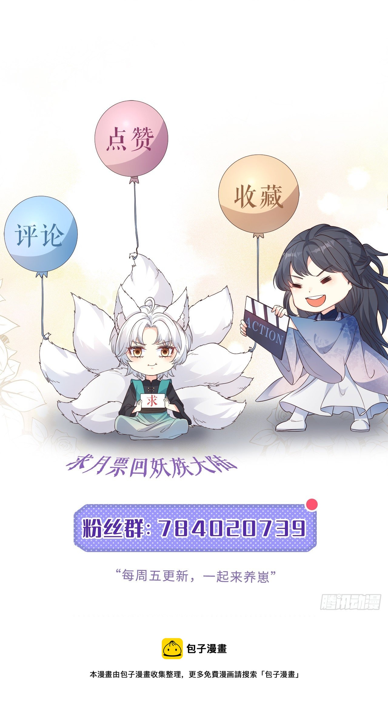 07她喜欢又乖又温顺的…52