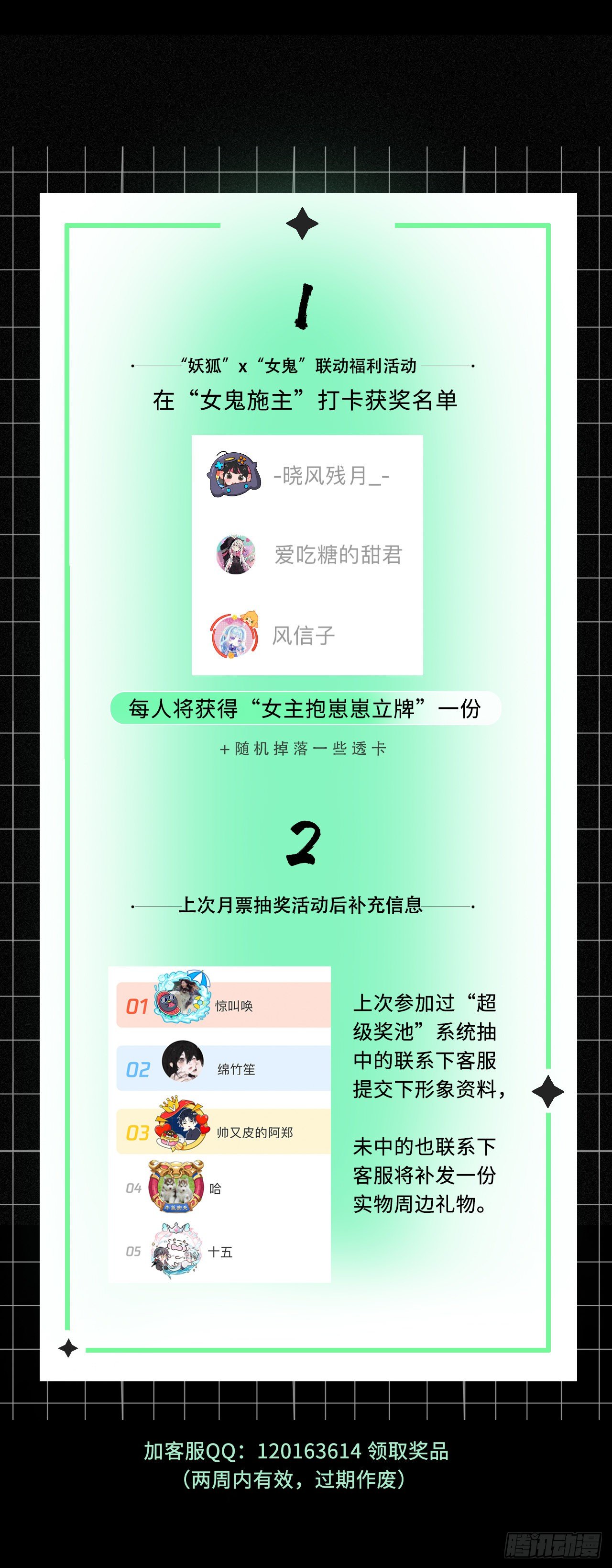 12哇！有牛氓呀！48