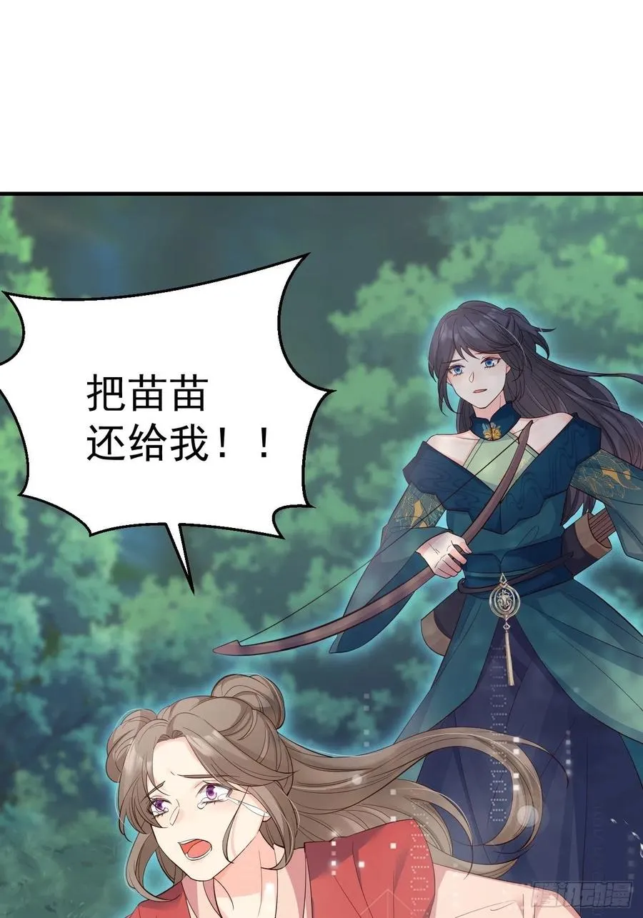 32不要疏远我14