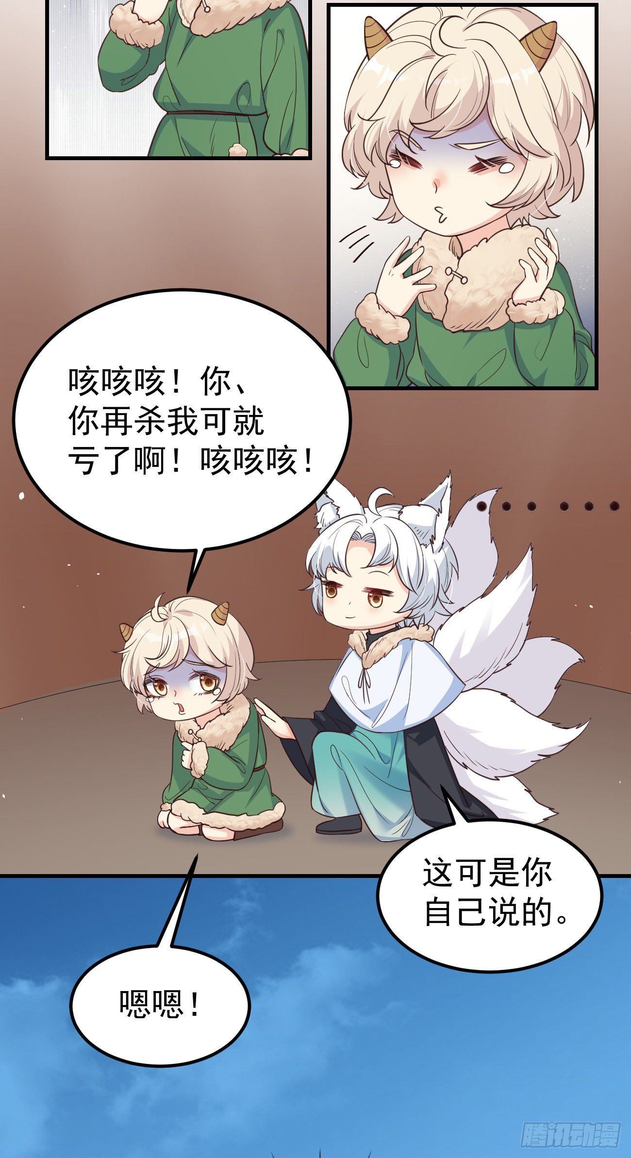 11被可爱蒙蔽了双眼15