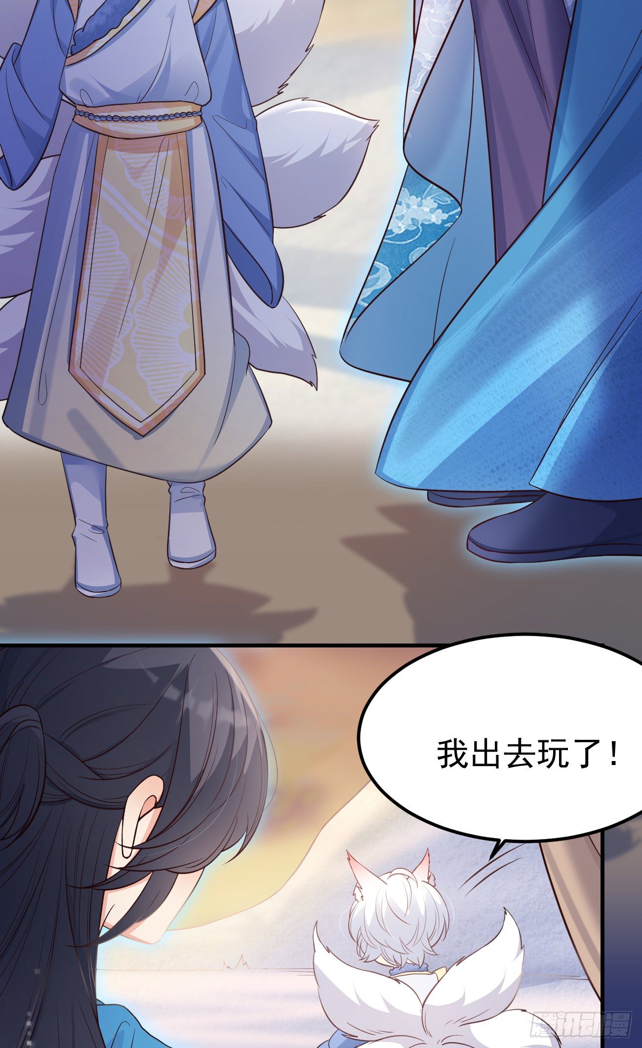 22如你所愿32