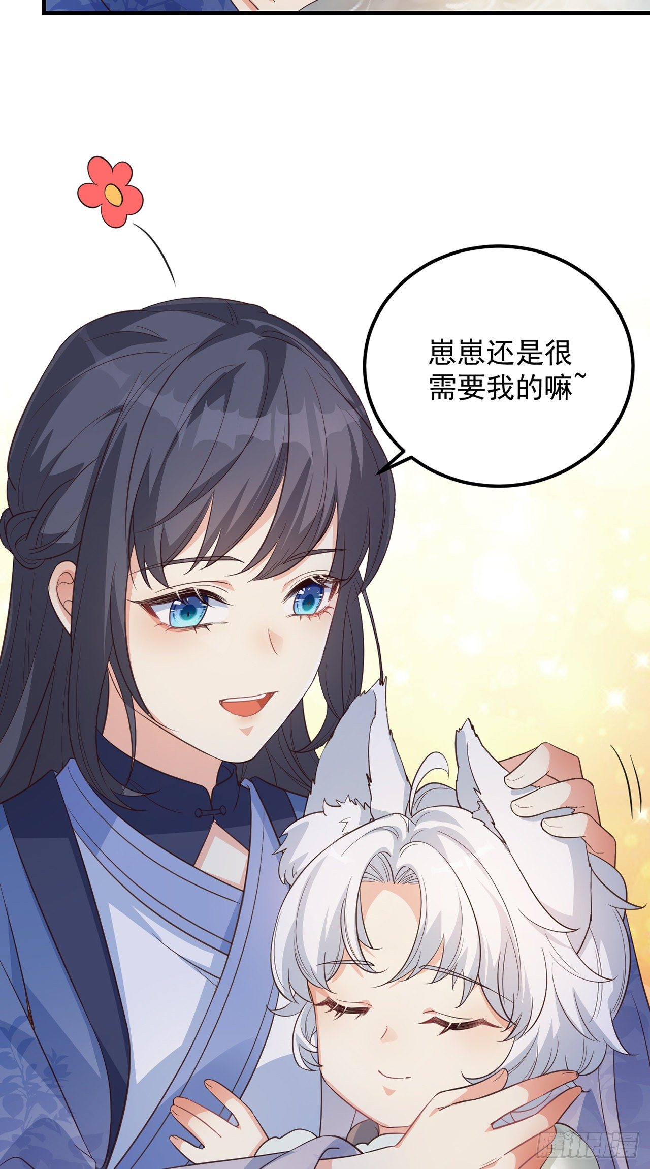 06寒潮已至17