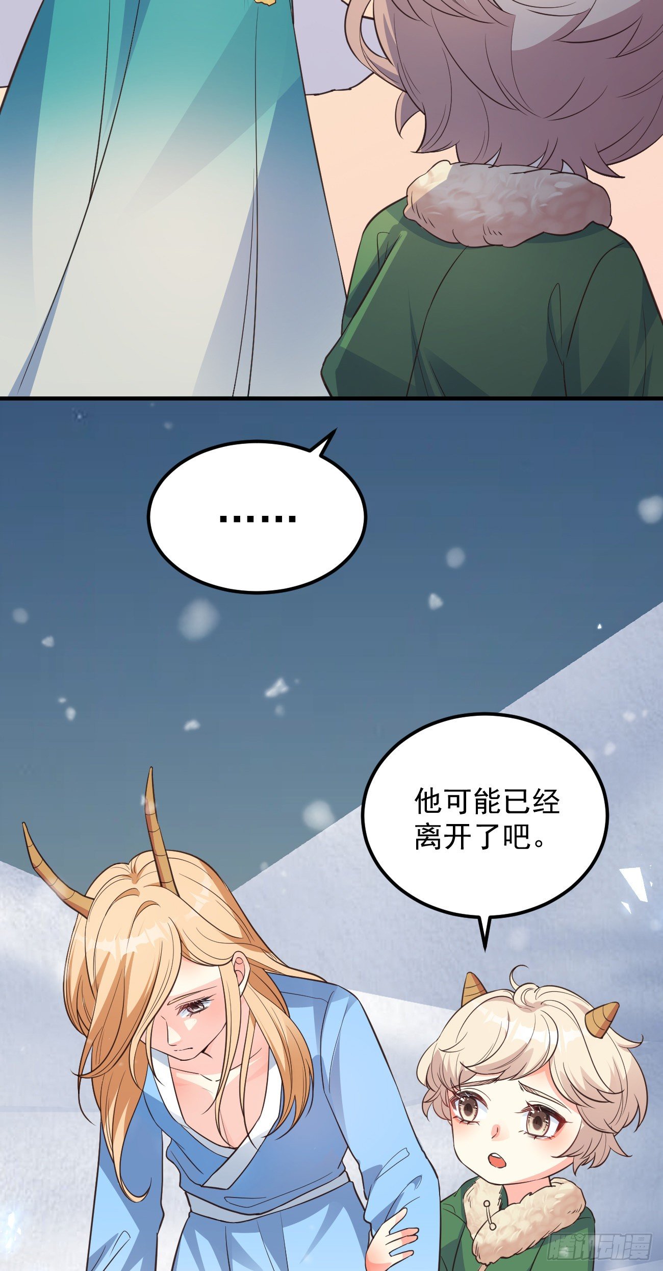 08你会不要我吗？15