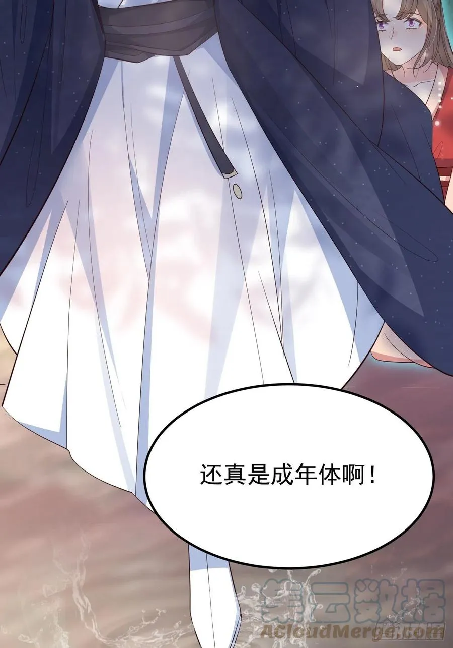 32不要疏远我21