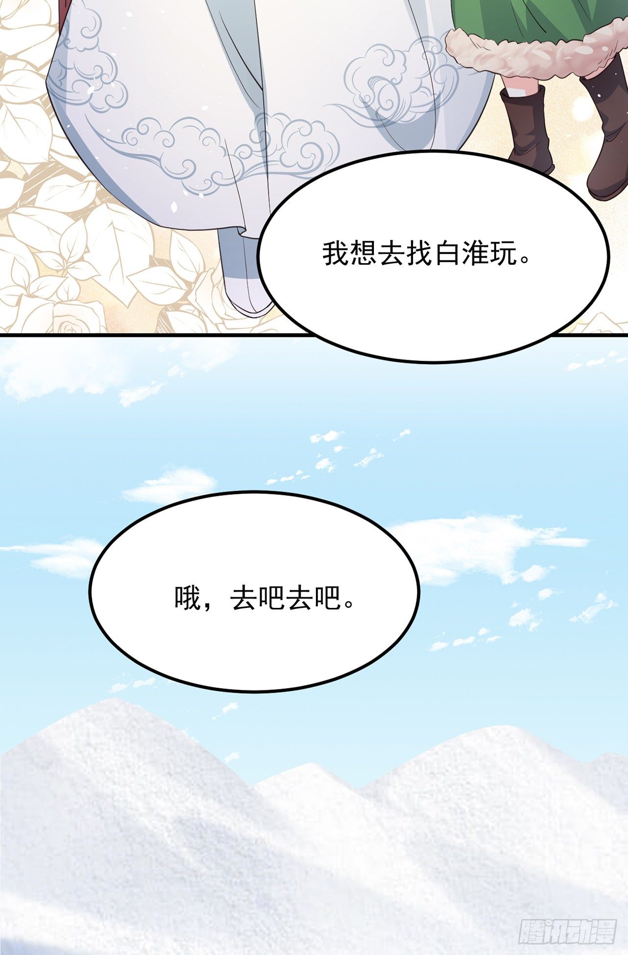 07她喜欢又乖又温顺的…14