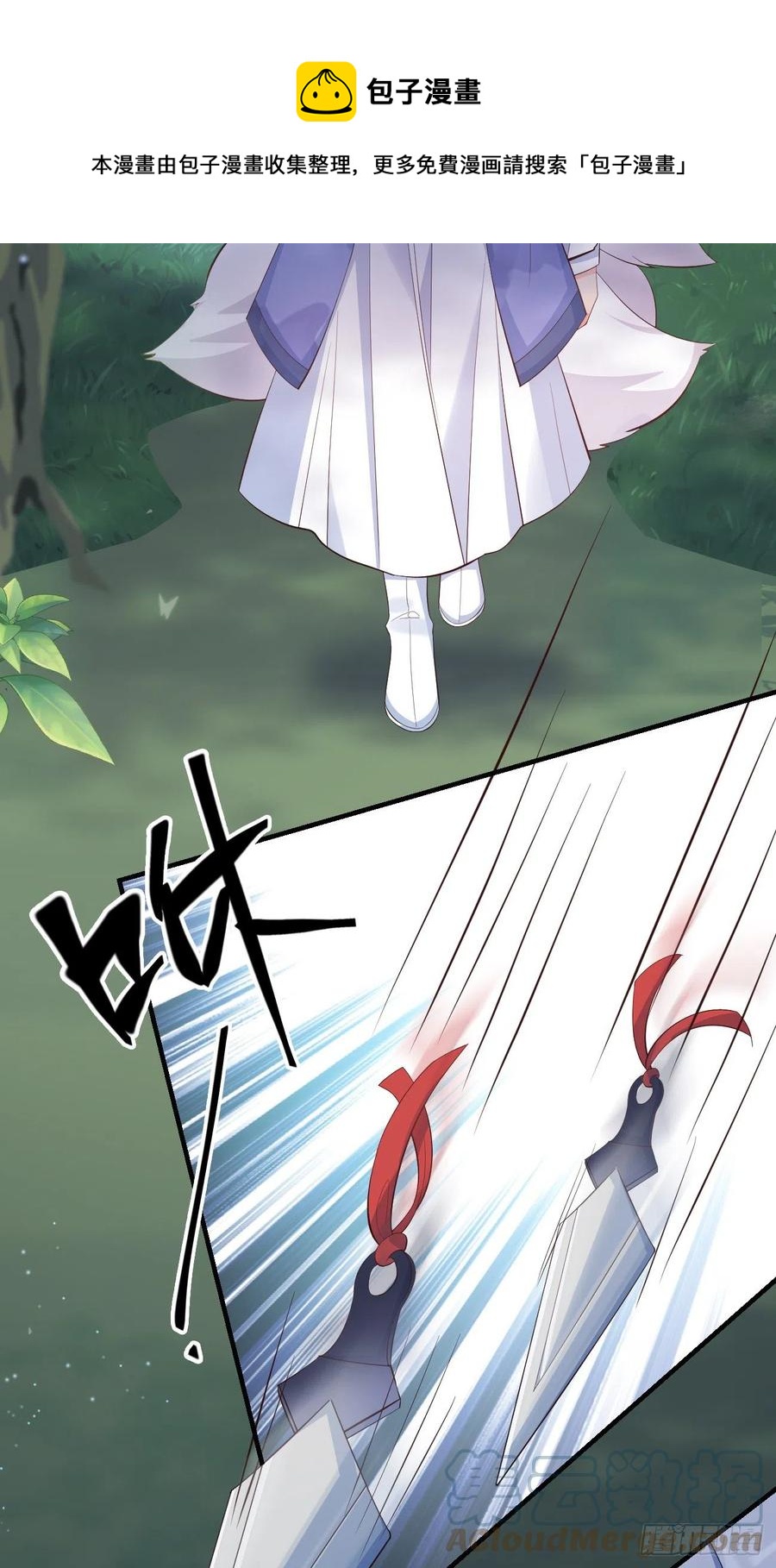 28格局小了24