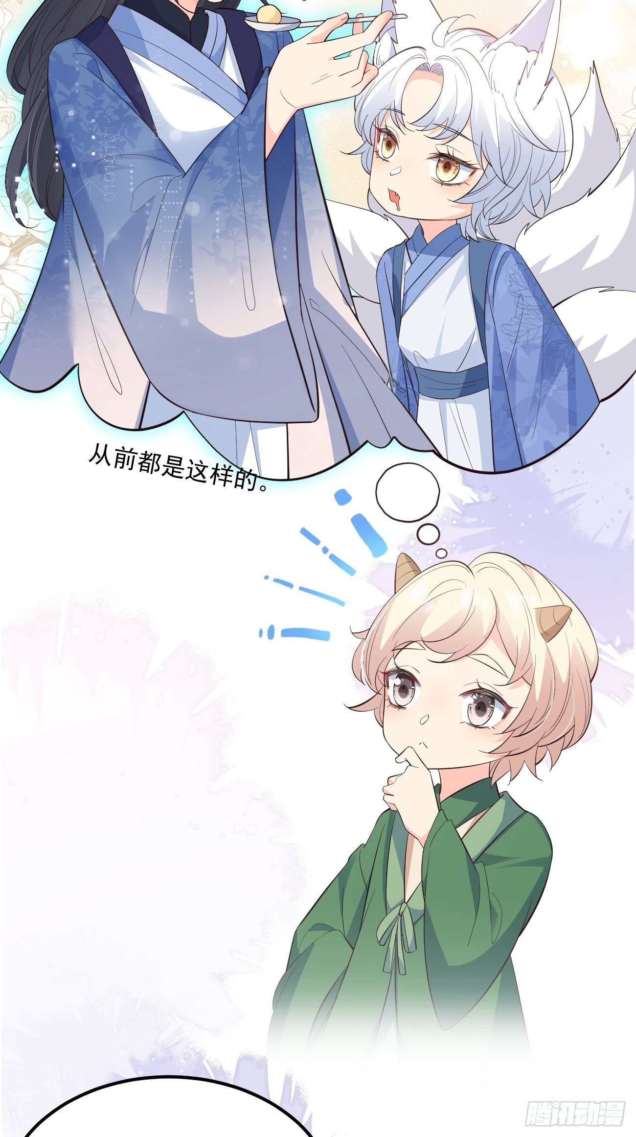 31她果然还是介意10