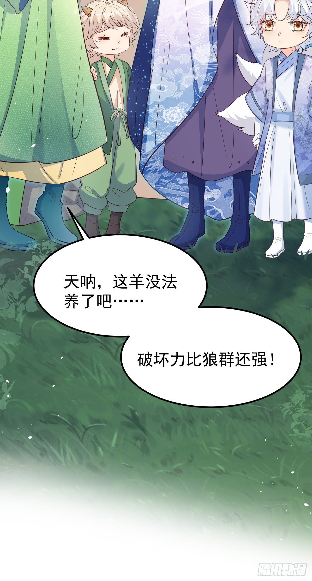 25战斗天使小甜心13