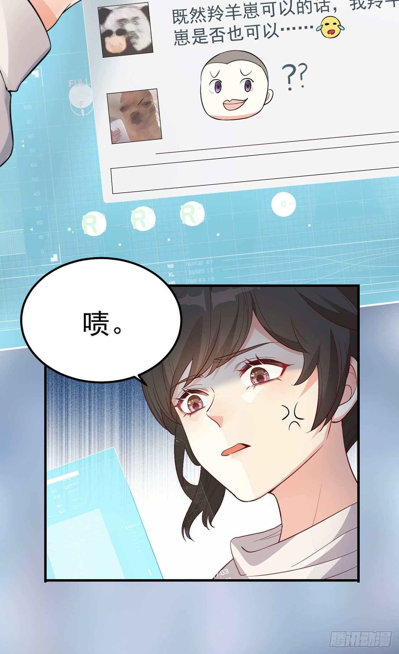 06寒潮已至34