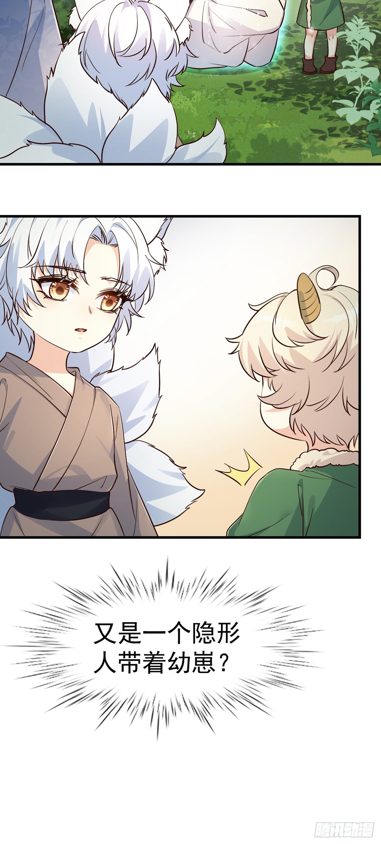 04绝杀小奶音10