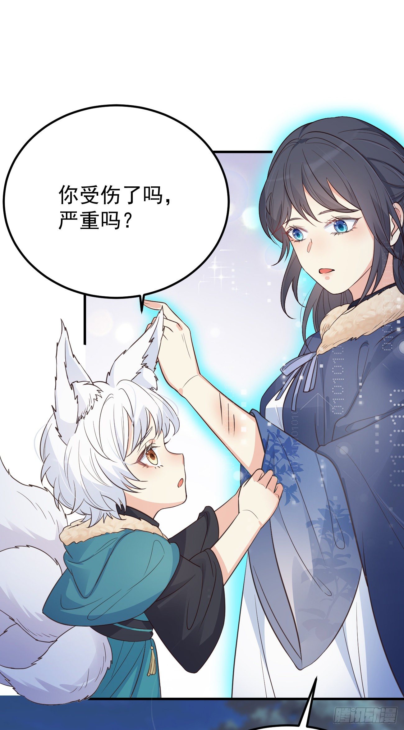 13我想看看你的伤16