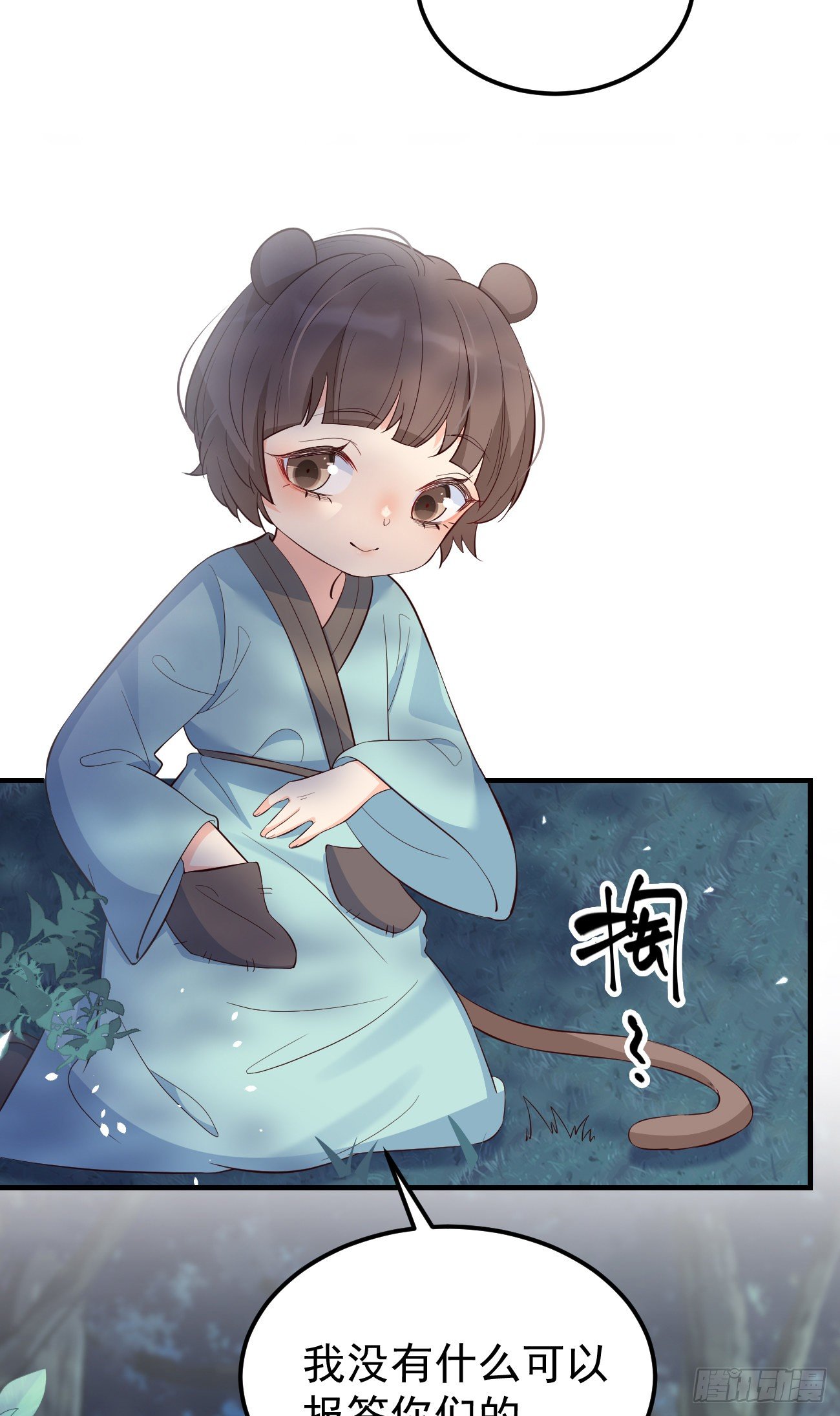 26她会喜欢吗？6