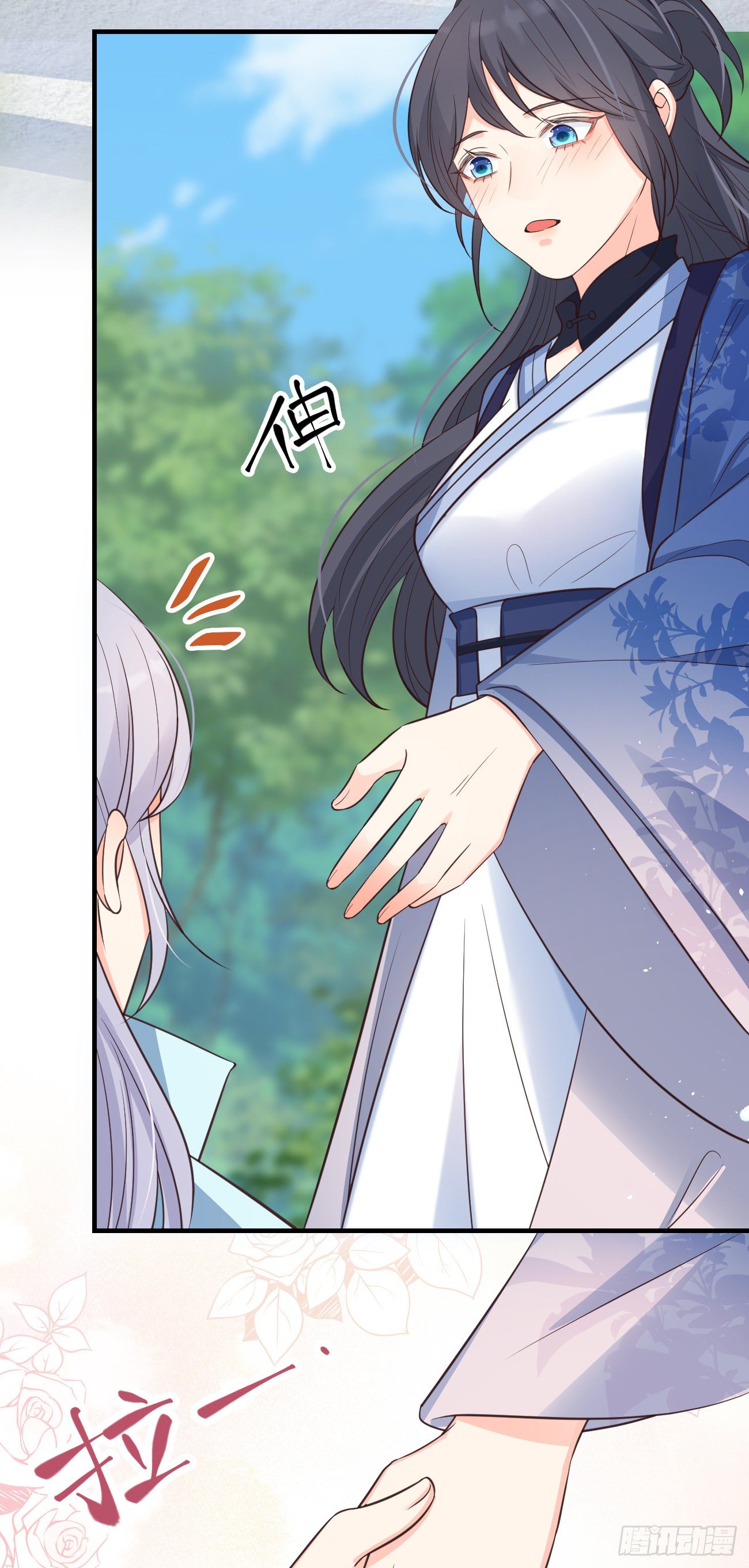 15抓到你了～28