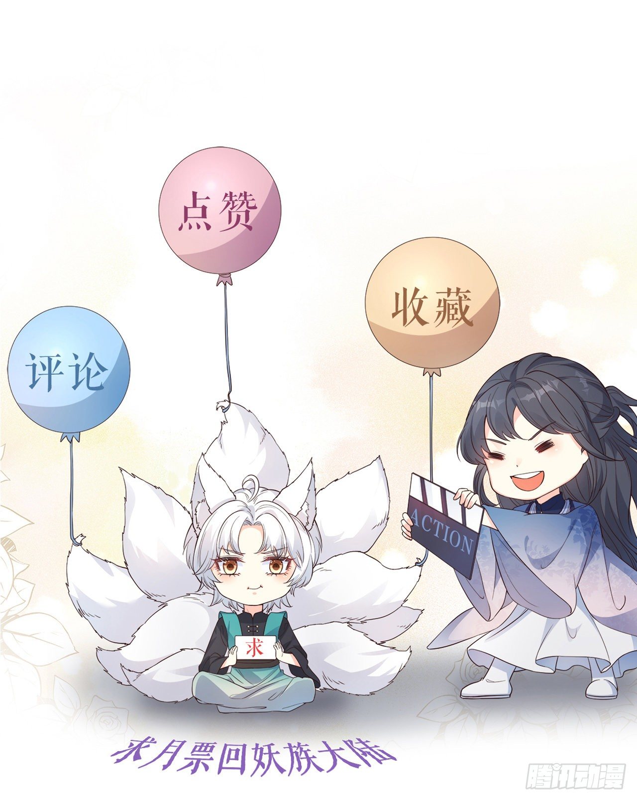 09都怪你们，太吵了！57