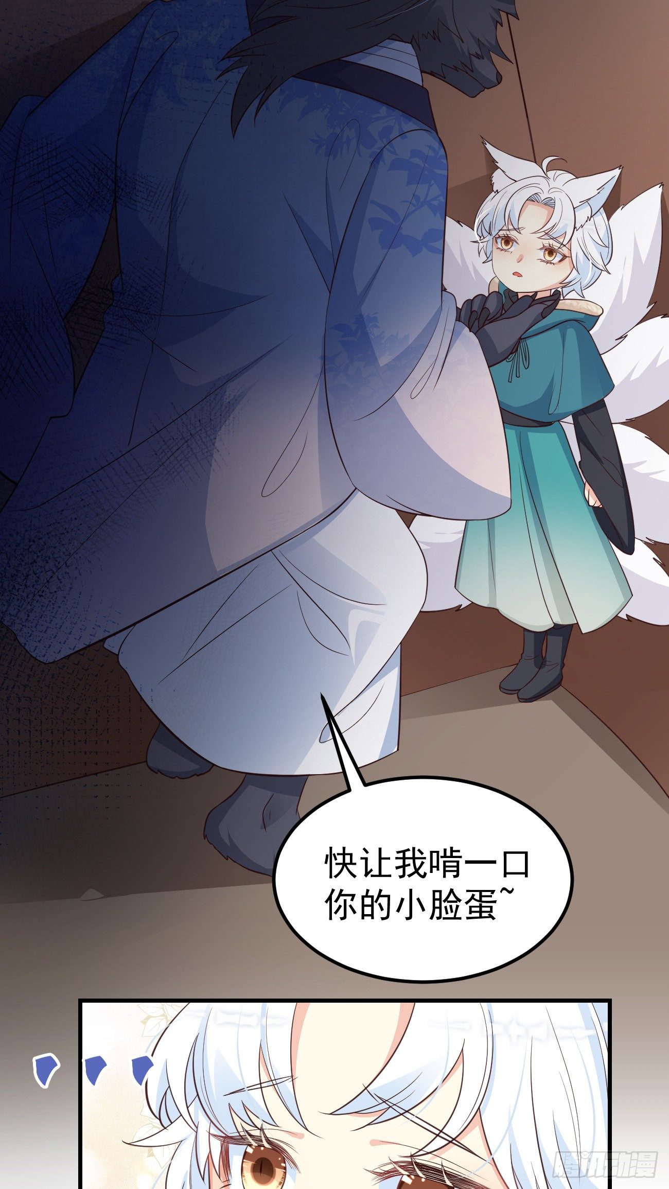 14咬我的时候可以轻一点吗？5