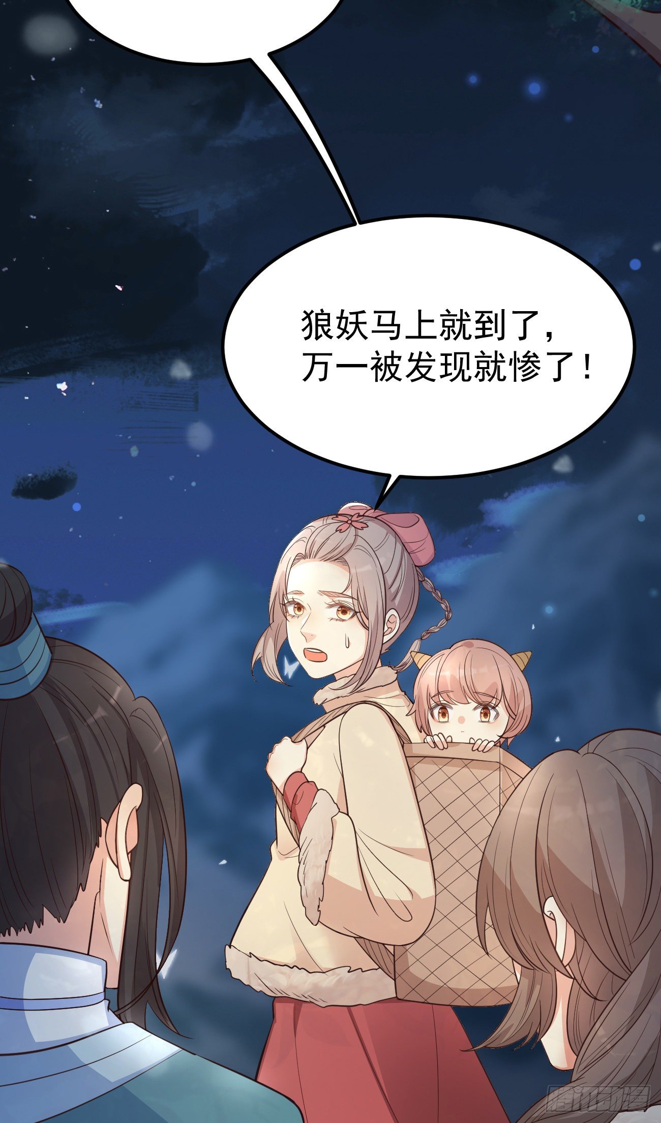 12哇！有牛氓呀！2