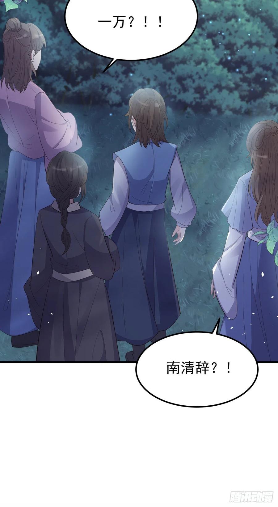 28格局小了7