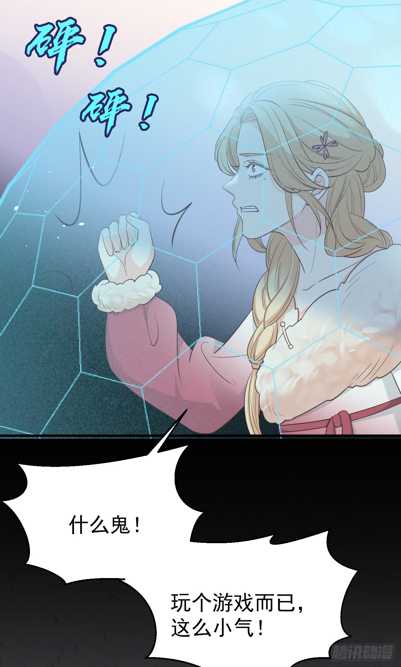 24可算都走了38