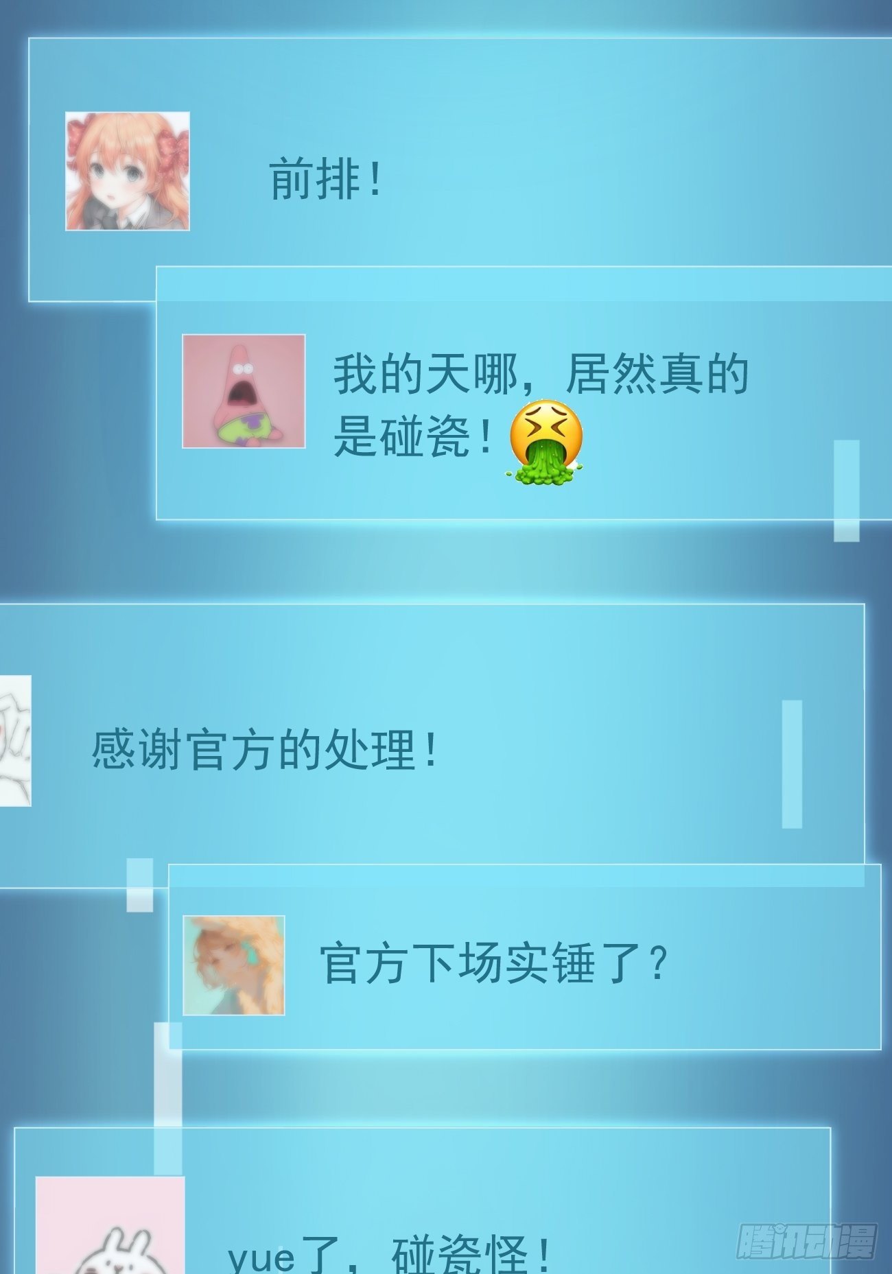 29死亡威胁3
