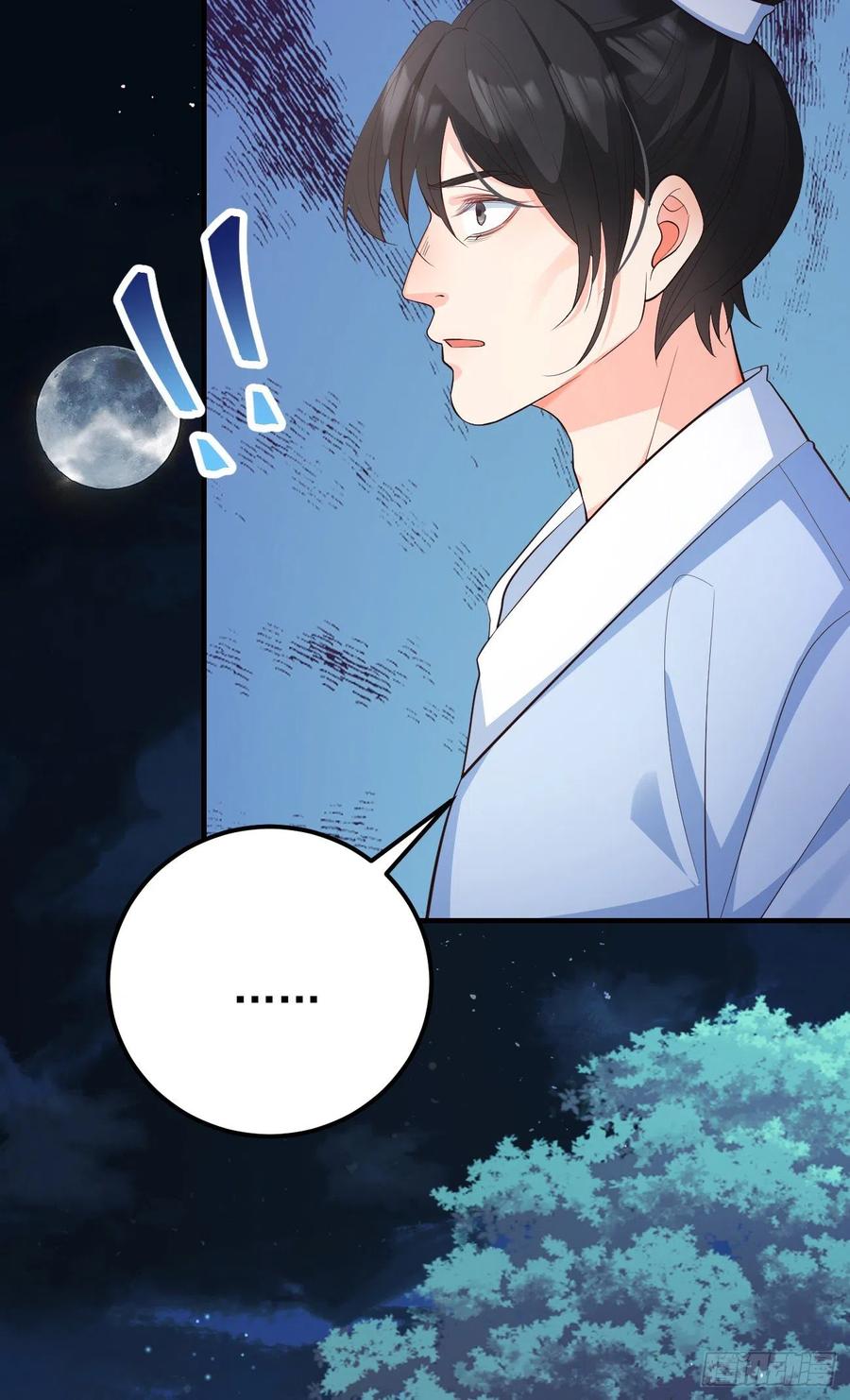 28格局小了17