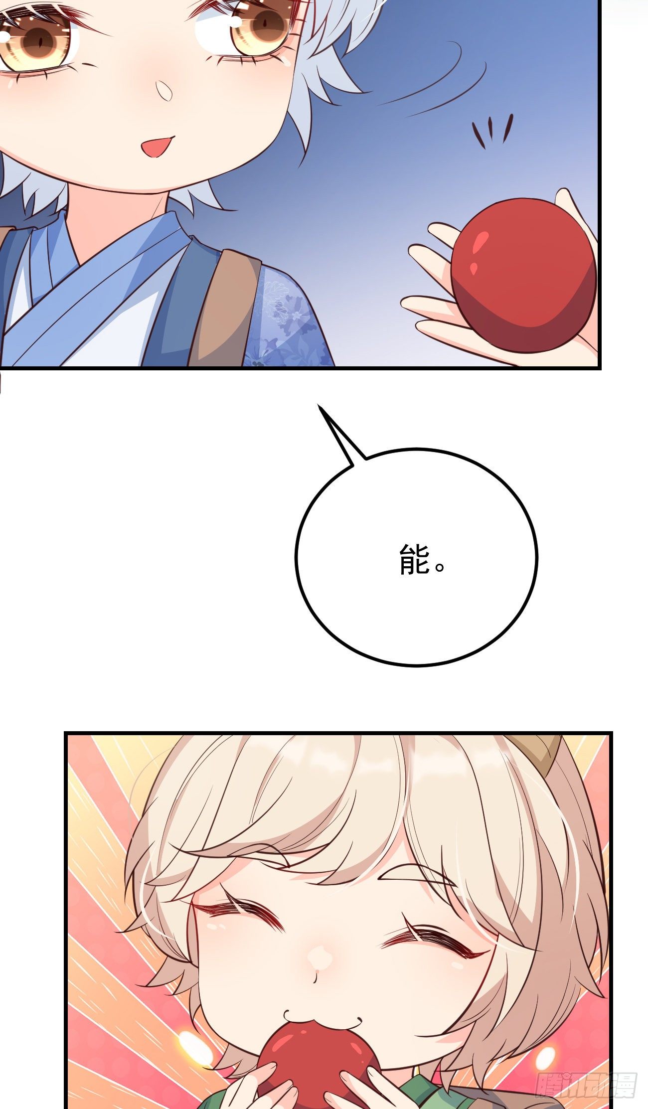 25战斗天使小甜心22