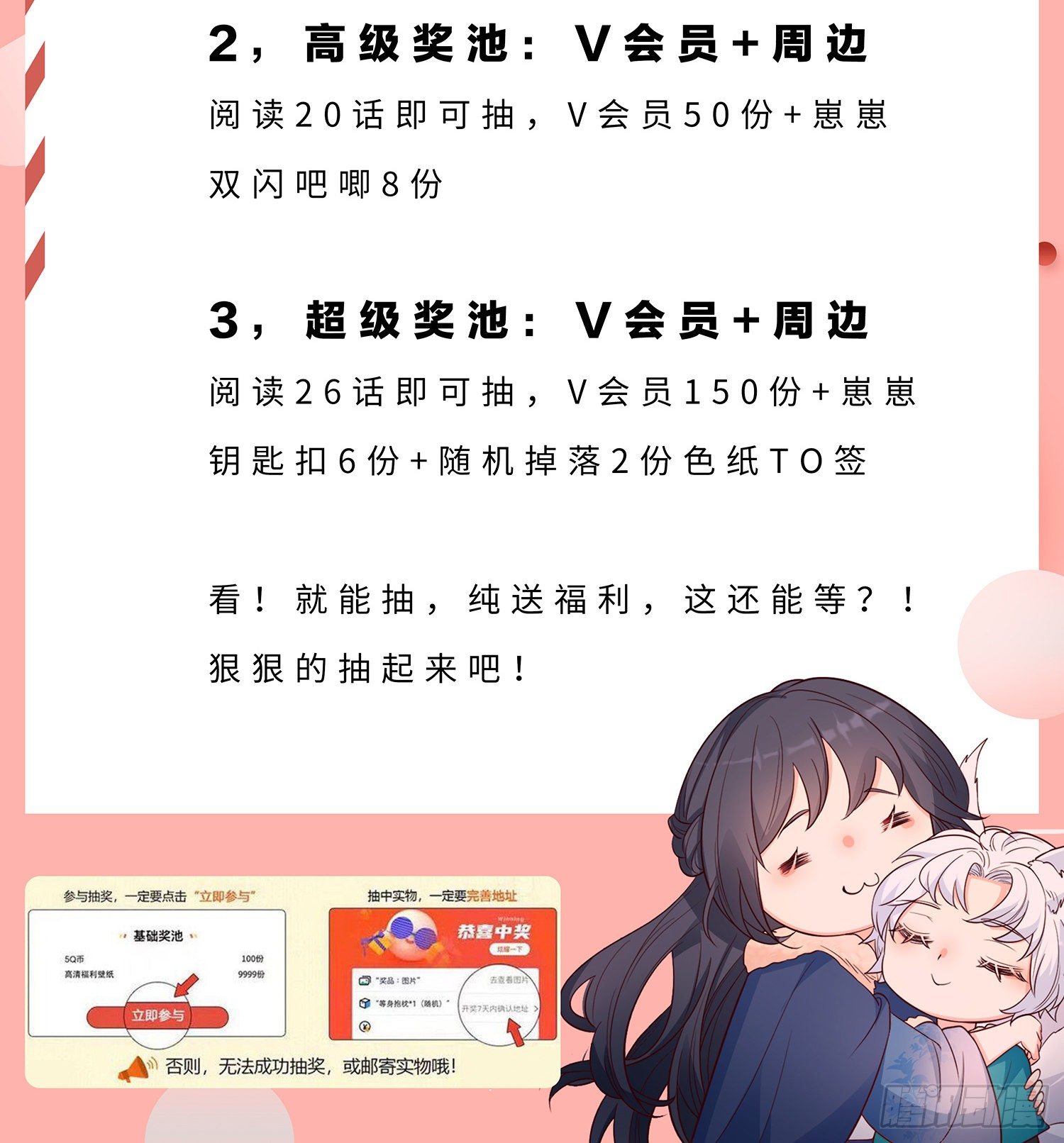 23演得很好，下次别演了51