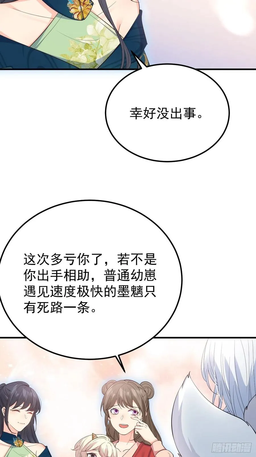 32不要疏远我35