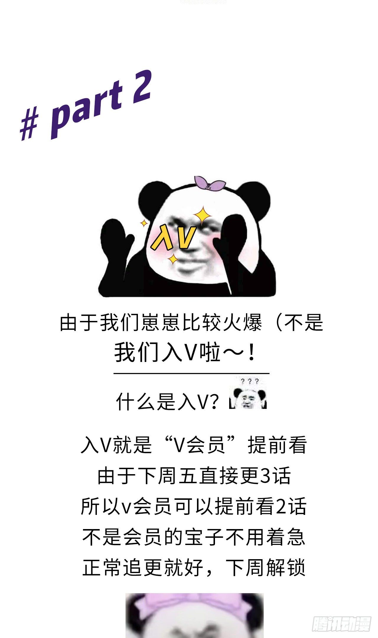 22如你所愿57
