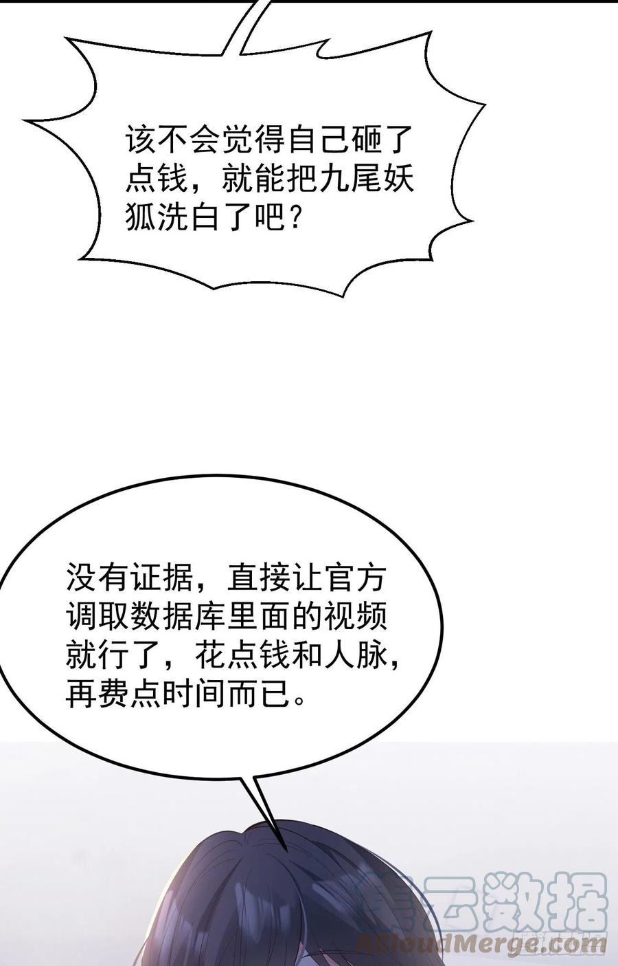 28格局小了15