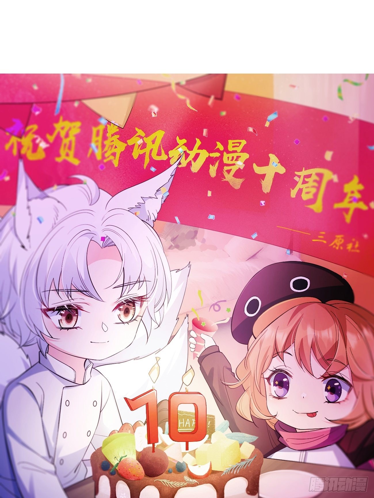 31她果然还是介意61