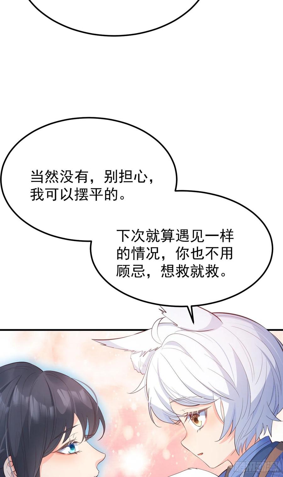 28格局小了43
