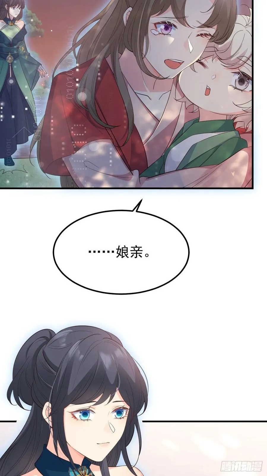 32不要疏远我34