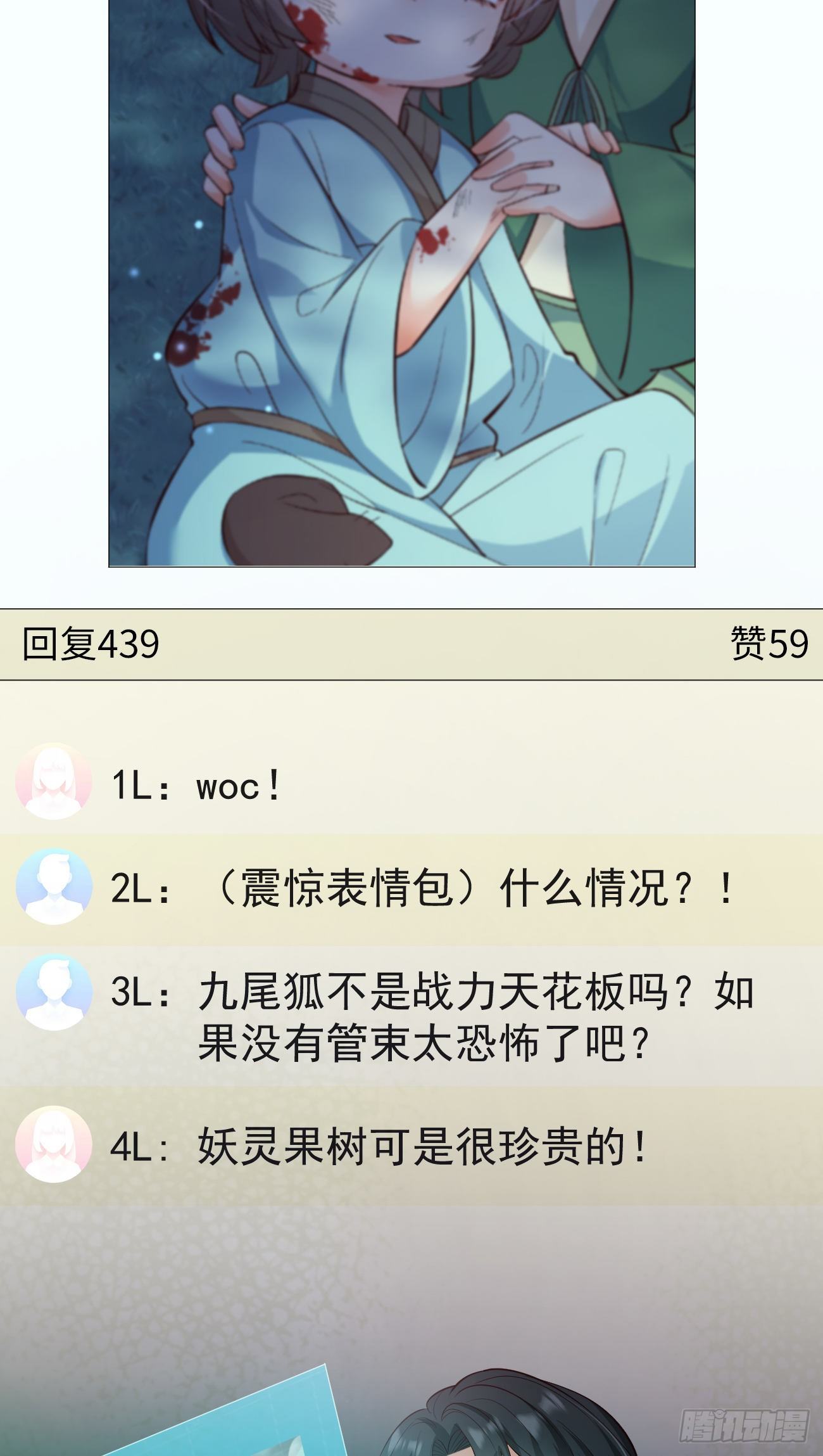 27她相信我7