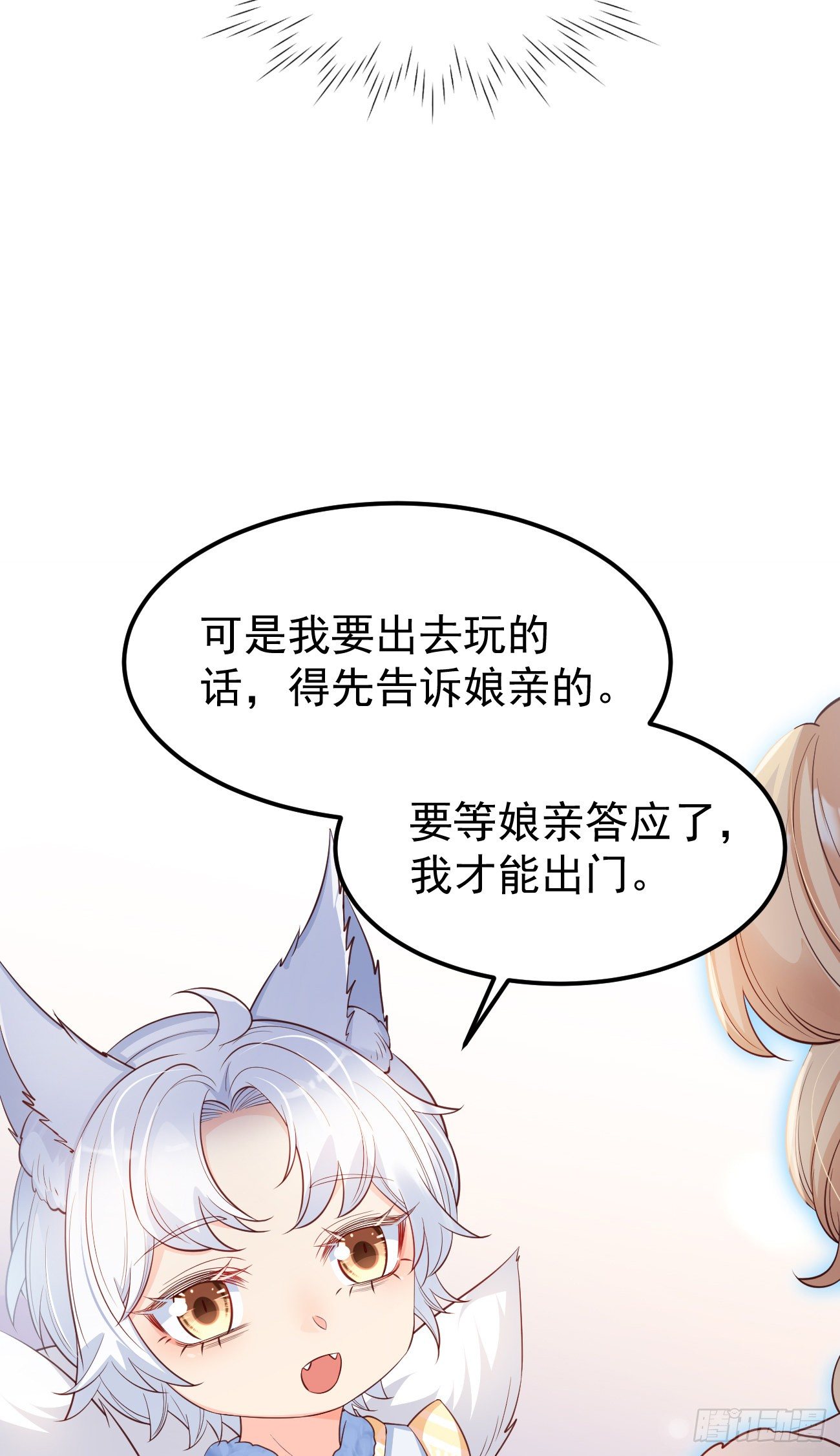 22如你所愿11