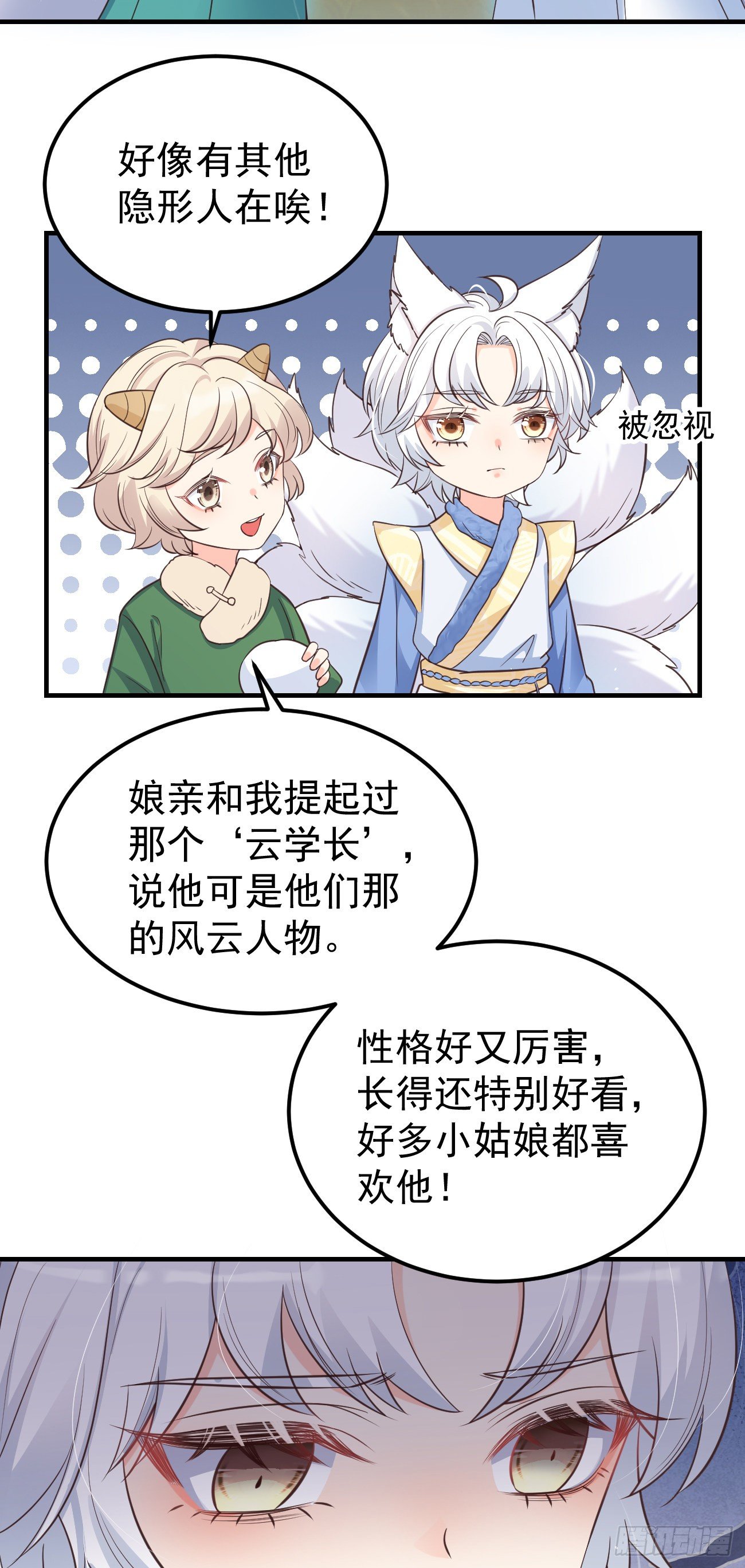 15抓到你了～30
