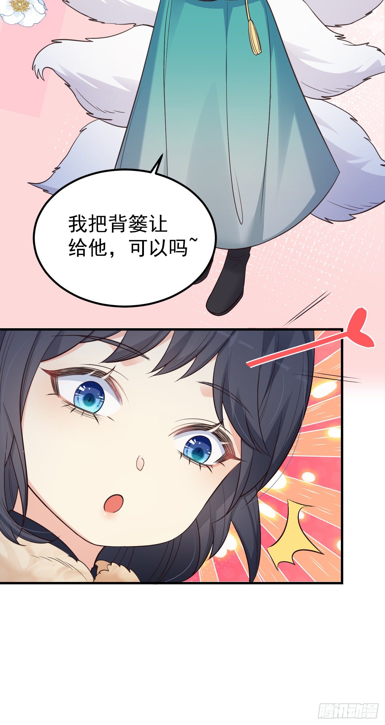 13我想看看你的伤24
