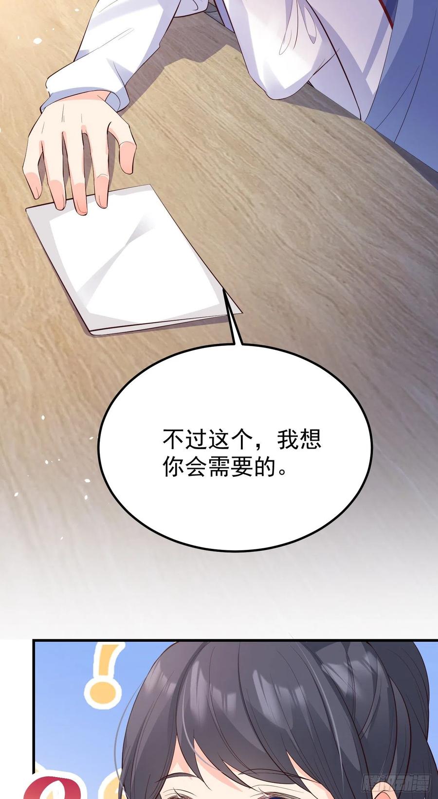 28格局小了53
