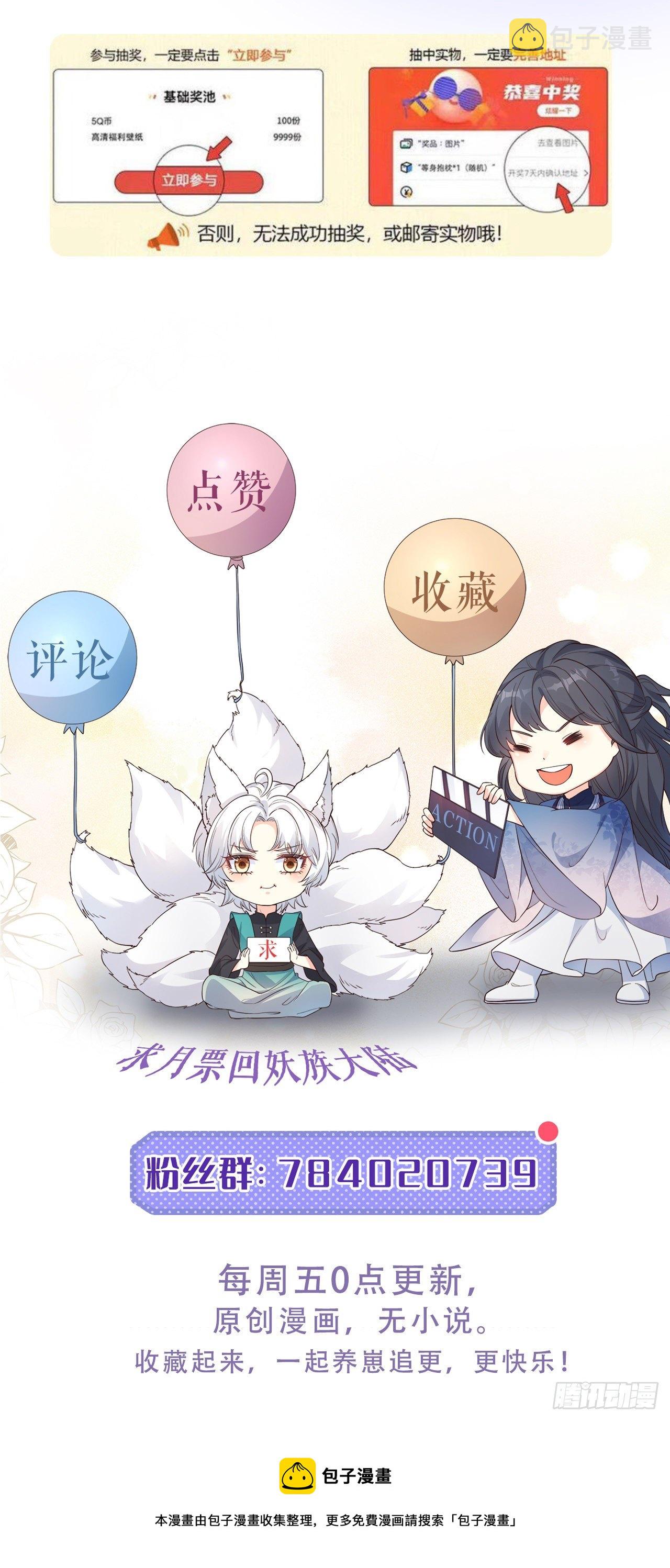 08你会不要我吗？48