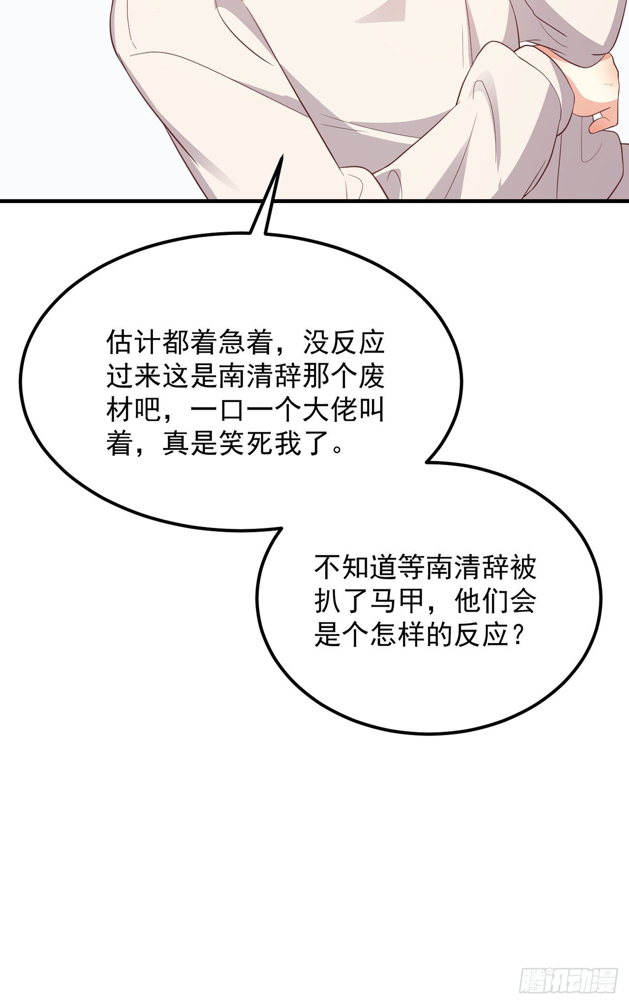 06寒潮已至40