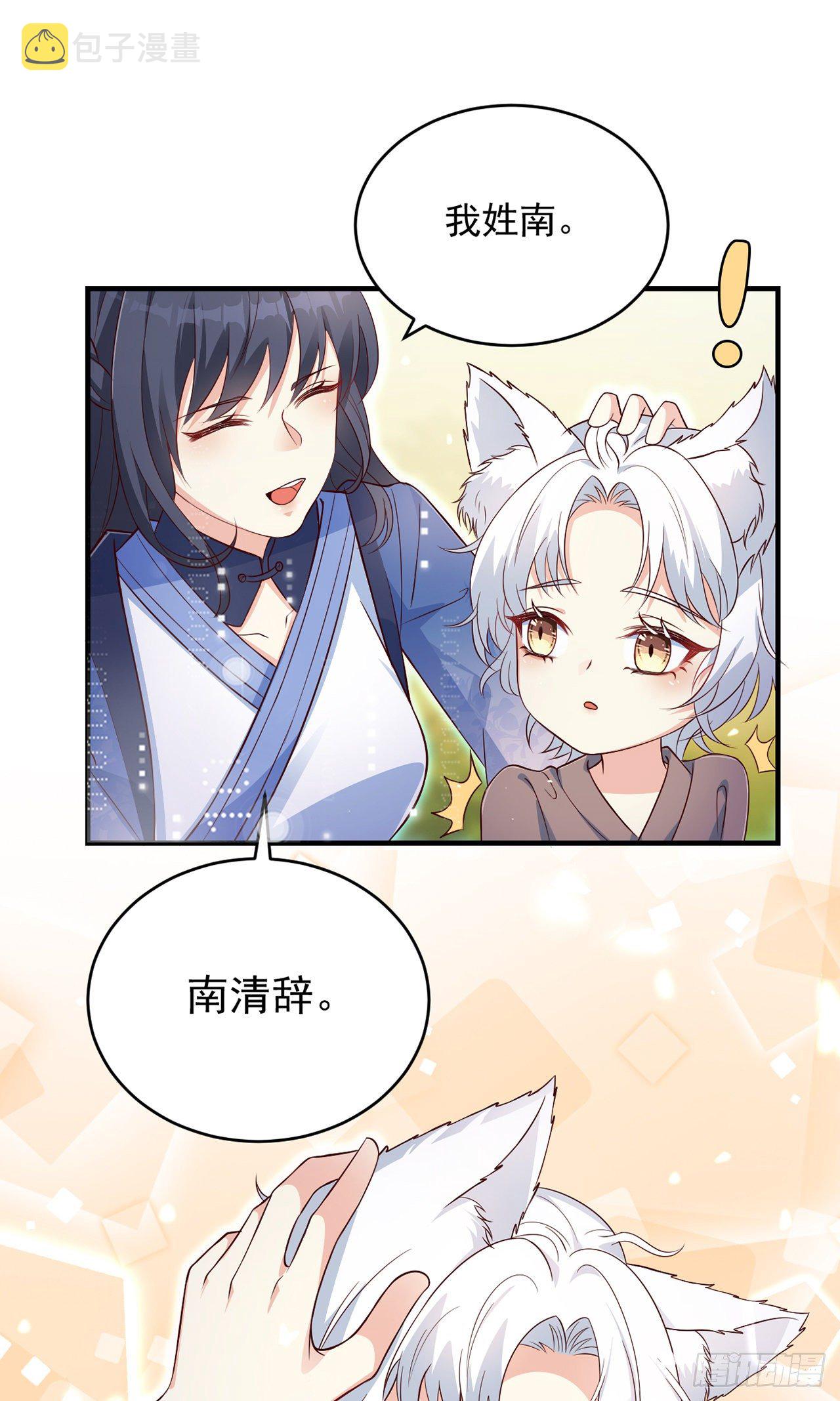 05你的名字15